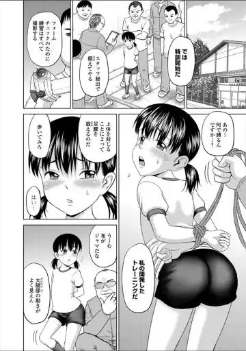 [Kawady Max] Children - a child slaves Fhentai - Page 8