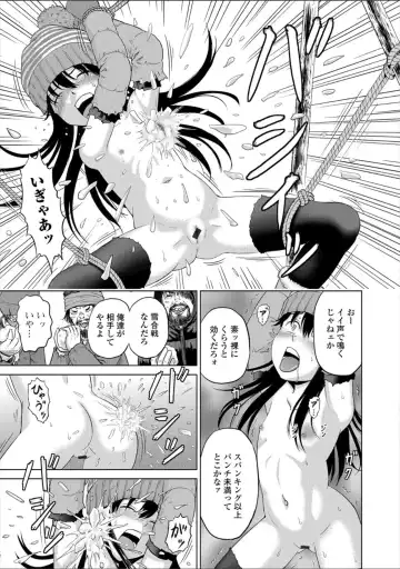 [Kawady Max] Children - a child slaves Fhentai - Page 83