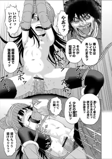 [Kawady Max] Children - a child slaves Fhentai - Page 91