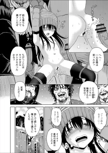 [Kawady Max] Children - a child slaves Fhentai - Page 98