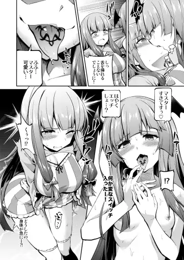 [Akanagi Youto - Matsuriuta] Shikkarimono no Saimin Sakuya-san Fhentai - Page 19