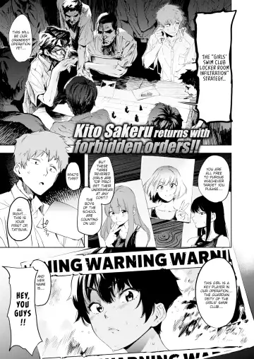 Read [Kito Sakeru] Poseidon in the Locker - Fhentai