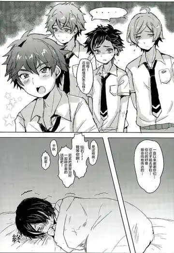 [Takashi] Chiisaku Yowaku Hakanai Ikimono Fhentai - Page 16