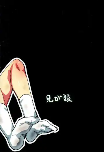 [Takashi] Chiisaku Yowaku Hakanai Ikimono Fhentai - Page 19