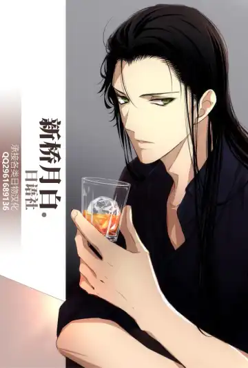 [Takashi] Chiisaku Yowaku Hakanai Ikimono Fhentai - Page 20