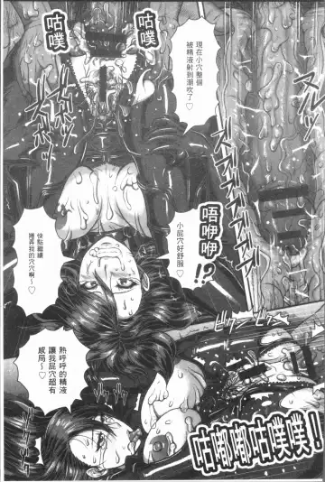 [Ice] Mesujiru Shibori Nama! Fhentai - Page 185