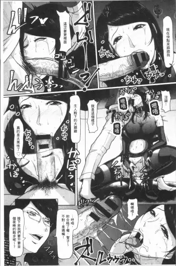 [Ice] Mesujiru Shibori Nama! Fhentai - Page 97