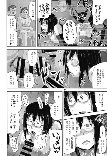 [Unohanat] G Haruna Sennou Kanraku Fhentai - Page 13