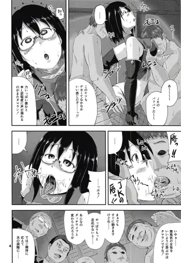 [Unohanat] G Haruna Sennou Kanraku Fhentai - Page 3