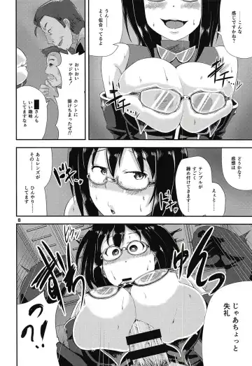 [Unohanat] G Haruna Sennou Kanraku Fhentai - Page 7