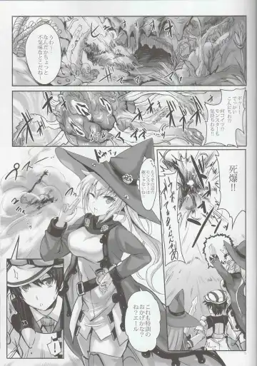 [Noba] Anata no, Yasashikute Daisuki na Onee-chans. Fhentai - Page 4