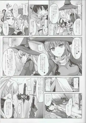[Noba] Anata no, Yasashikute Daisuki na Onee-chans. Fhentai - Page 6