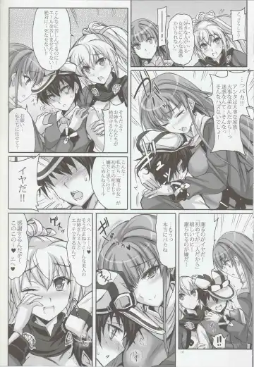 [Noba] Anata no, Yasashikute Daisuki na Onee-chans. Fhentai - Page 9