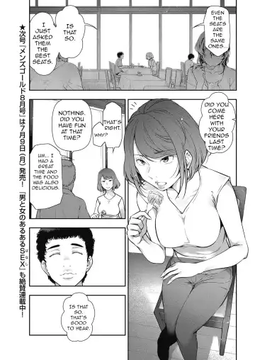 [Ohmi Takeshi] Otoko to Onna no Aru Aru Banashi | Probable Affairs Between Men and Women Ch. 3 Fhentai - Page 3
