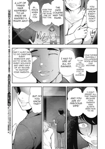 [Ohmi Takeshi] Otoko to Onna no Aru Aru Banashi | Probable Affairs Between Men and Women Ch. 3 Fhentai - Page 7