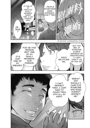 [Ohmi Takeshi] Otoko to Onna no Aru Aru Banashi | Probable Affairs Between Men and Women Ch. 3 Fhentai - Page 9