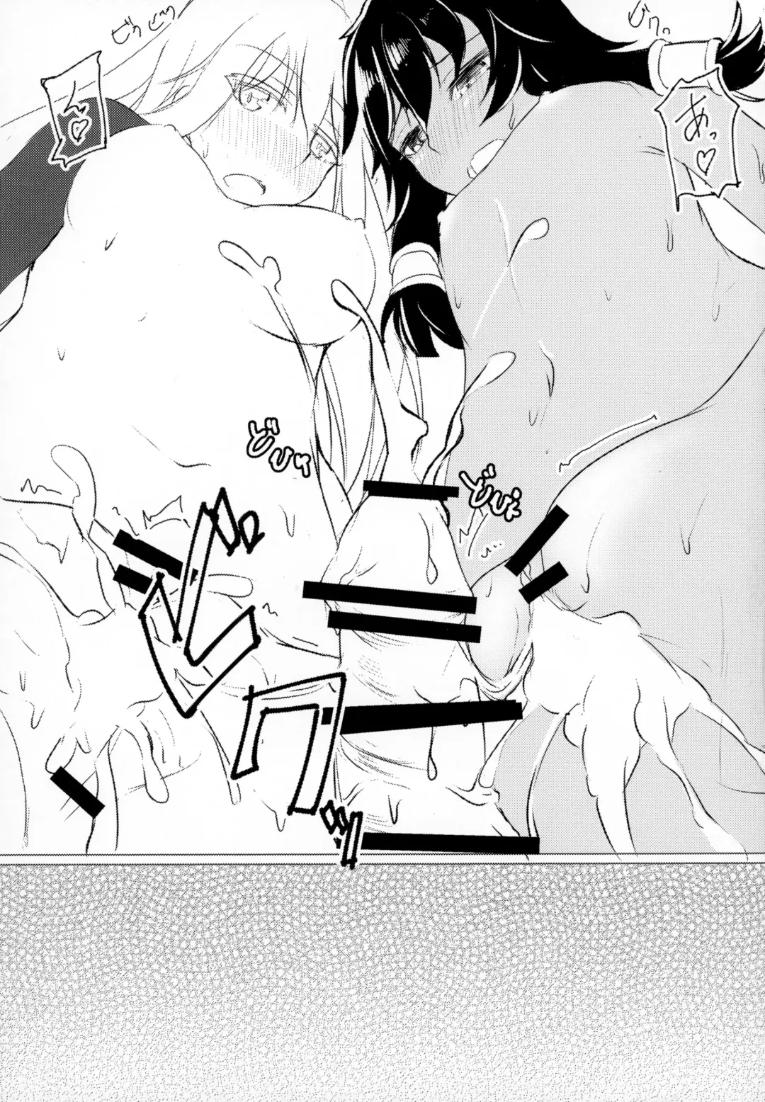 [Rindoh] Doukeshi-tachi no Seitankyoku | Sexual Tale of Loki Familia Fhentai - Page 19