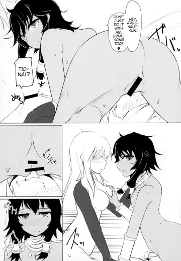 [Rindoh] Doukeshi-tachi no Seitankyoku | Sexual Tale of Loki Familia Fhentai - Page 15