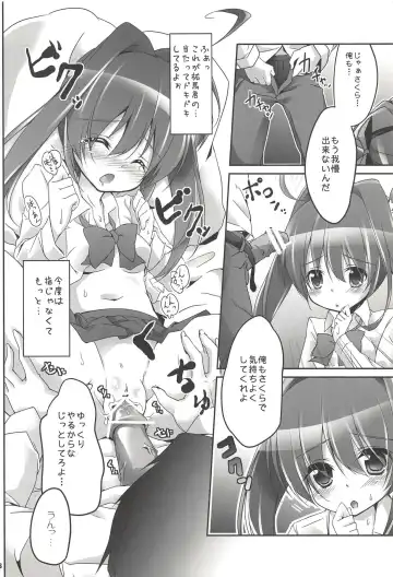 [Siina Yuuki] ANGEL CHILDREN Fhentai - Page 25