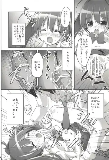 [Siina Yuuki] ANGEL CHILDREN Fhentai - Page 27