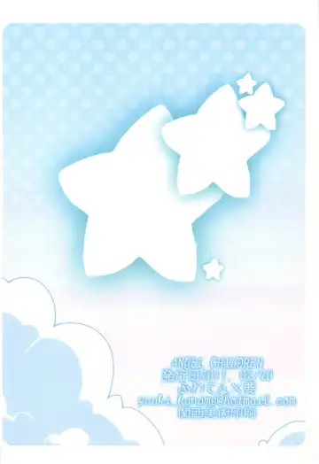 [Siina Yuuki] ANGEL CHILDREN Fhentai - Page 30