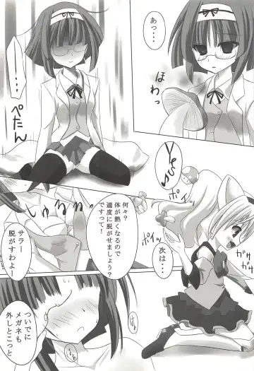 [Siina Yuuki] ANGEL CHILDREN Fhentai - Page 4