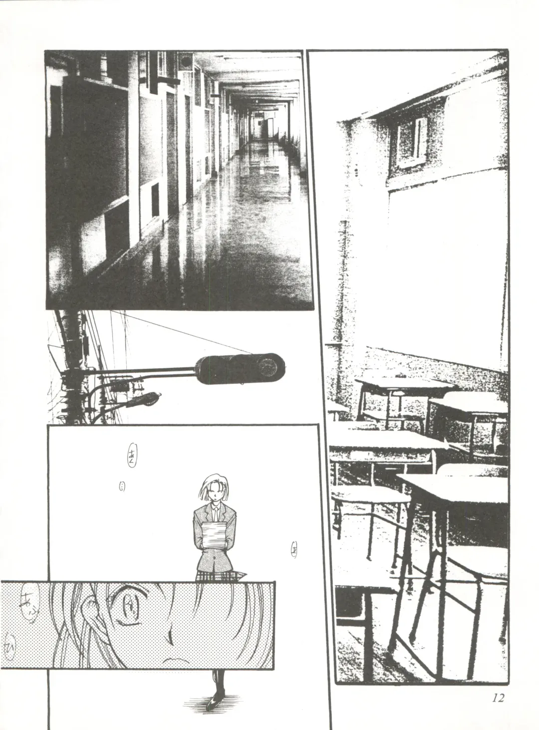 [Lopez Hakkinen - Sanazura Hiroyuki] Sanazura Hiroyuki no Shumi no Doujinshi 7 Fhentai - Page 12