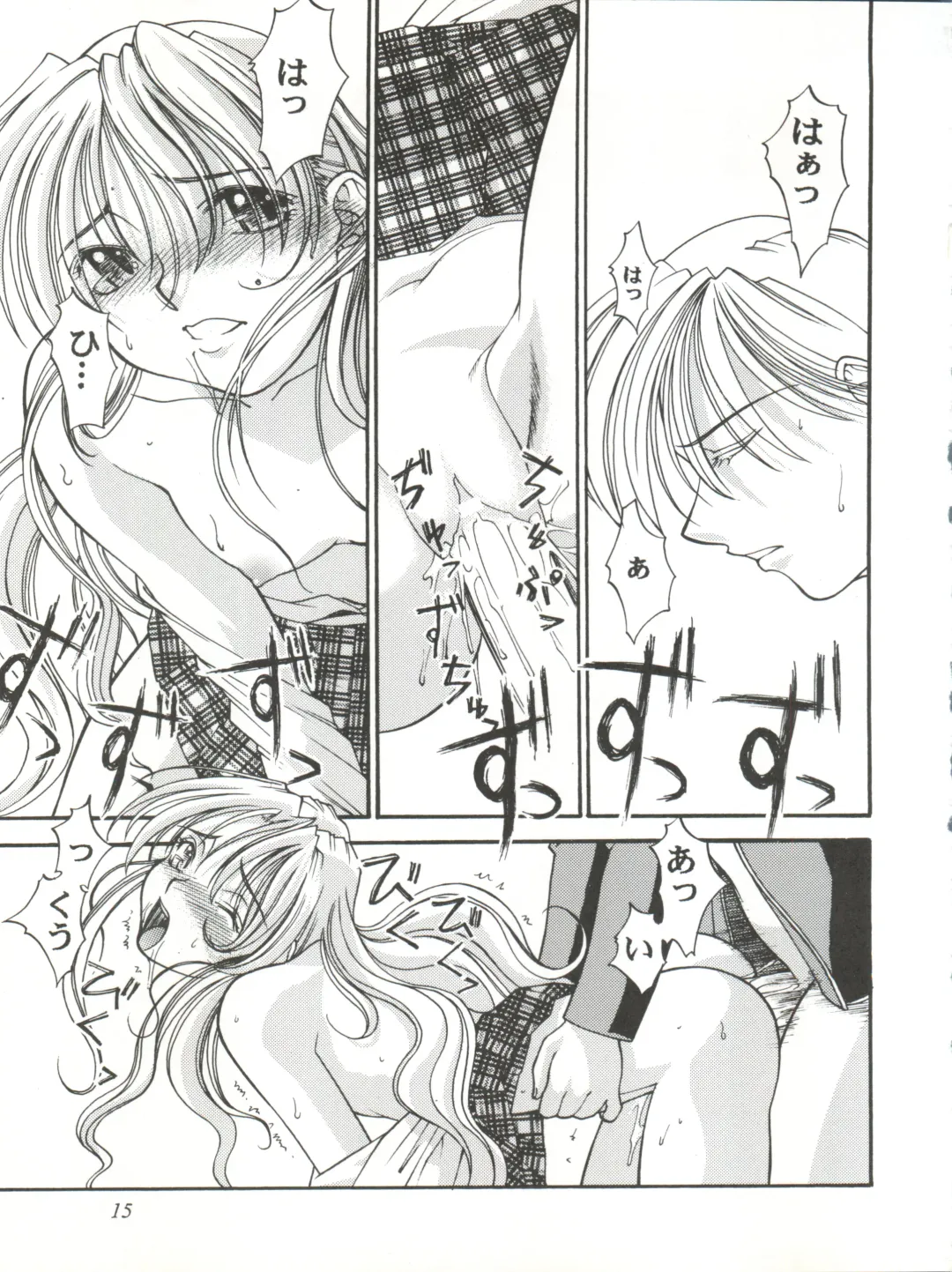 [Lopez Hakkinen - Sanazura Hiroyuki] Sanazura Hiroyuki no Shumi no Doujinshi 7 Fhentai - Page 15