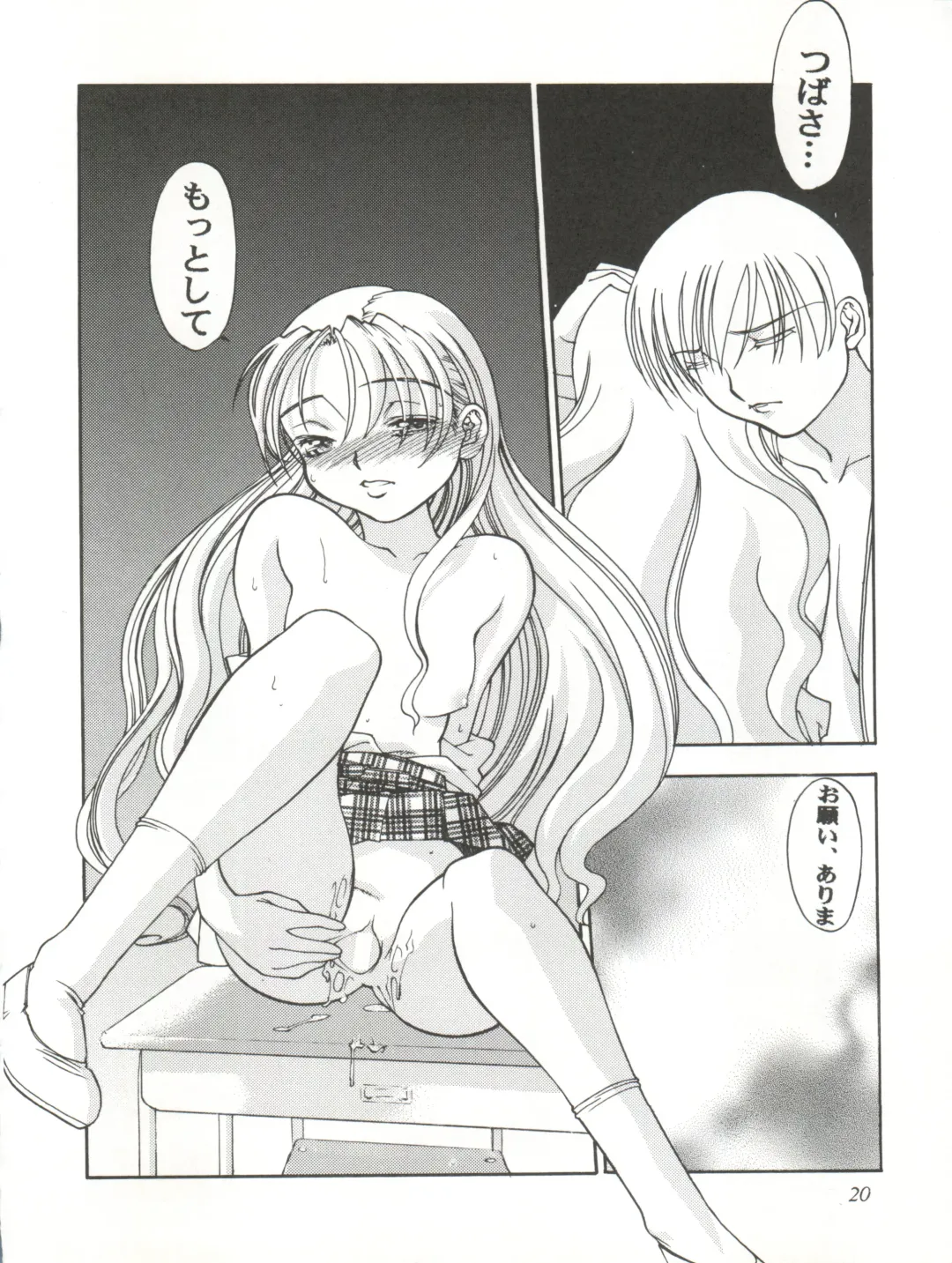 [Lopez Hakkinen - Sanazura Hiroyuki] Sanazura Hiroyuki no Shumi no Doujinshi 7 Fhentai - Page 20