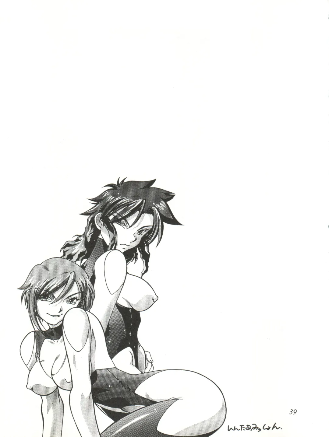 [Lopez Hakkinen - Sanazura Hiroyuki] Sanazura Hiroyuki no Shumi no Doujinshi 7 Fhentai - Page 39