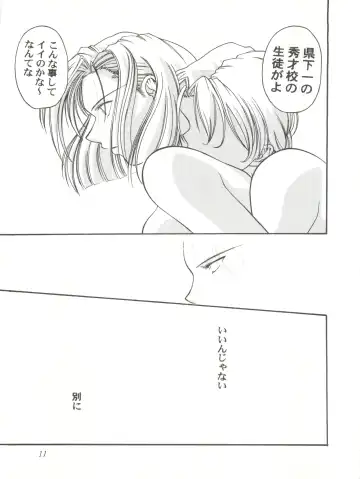 [Lopez Hakkinen - Sanazura Hiroyuki] Sanazura Hiroyuki no Shumi no Doujinshi 7 Fhentai - Page 11