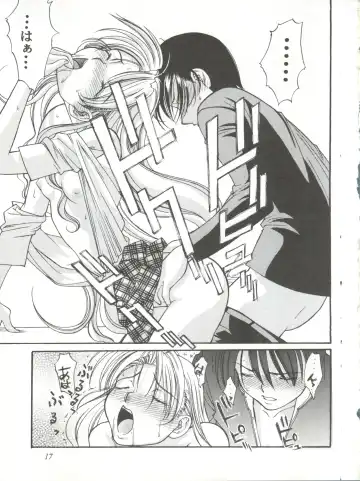 [Lopez Hakkinen - Sanazura Hiroyuki] Sanazura Hiroyuki no Shumi no Doujinshi 7 Fhentai - Page 17