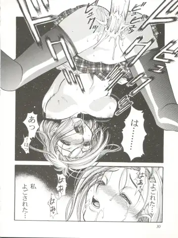 [Lopez Hakkinen - Sanazura Hiroyuki] Sanazura Hiroyuki no Shumi no Doujinshi 7 Fhentai - Page 30