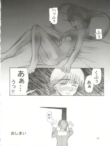 [Lopez Hakkinen - Sanazura Hiroyuki] Sanazura Hiroyuki no Shumi no Doujinshi 7 Fhentai - Page 48