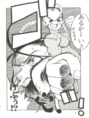 [Lopez Hakkinen - Sanazura Hiroyuki] Sanazura Hiroyuki no Shumi no Doujinshi 7 Fhentai - Page 52