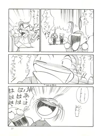 [Lopez Hakkinen - Sanazura Hiroyuki] Sanazura Hiroyuki no Shumi no Doujinshi 7 Fhentai - Page 57