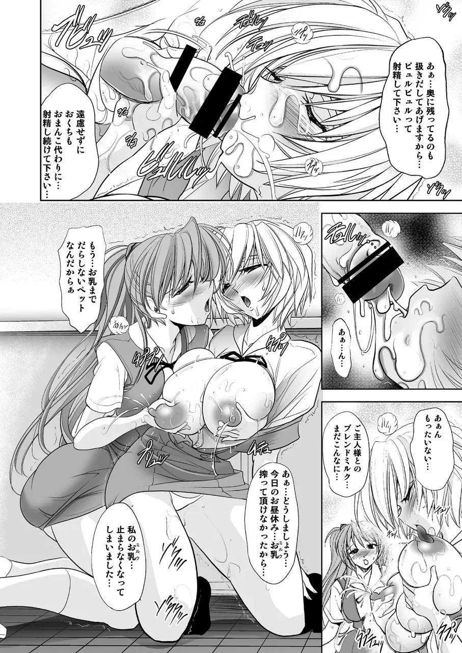 [Kawaraya A-ta] Okaerinasai Fhentai - Page 14