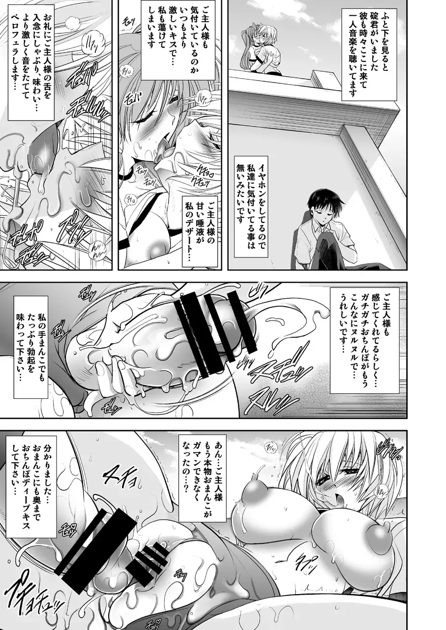 [Kawaraya A-ta] Okaerinasai Fhentai - Page 29