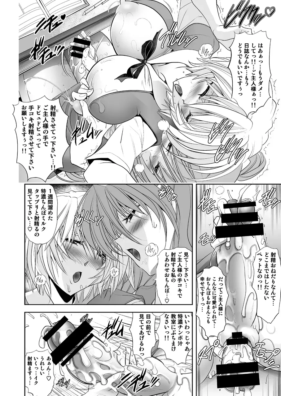 [Kawaraya A-ta] Okaerinasai Fhentai - Page 36
