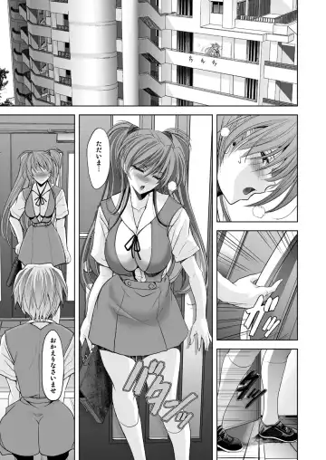 [Kawaraya A-ta] Okaerinasai Fhentai - Page 3