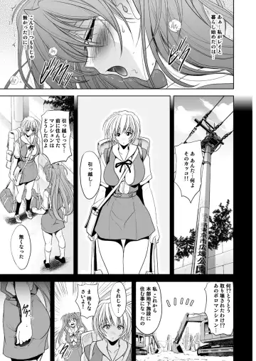 [Kawaraya A-ta] Okaerinasai Fhentai - Page 7