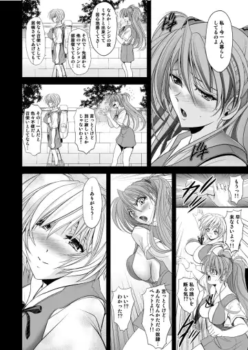 [Kawaraya A-ta] Okaerinasai Fhentai - Page 8