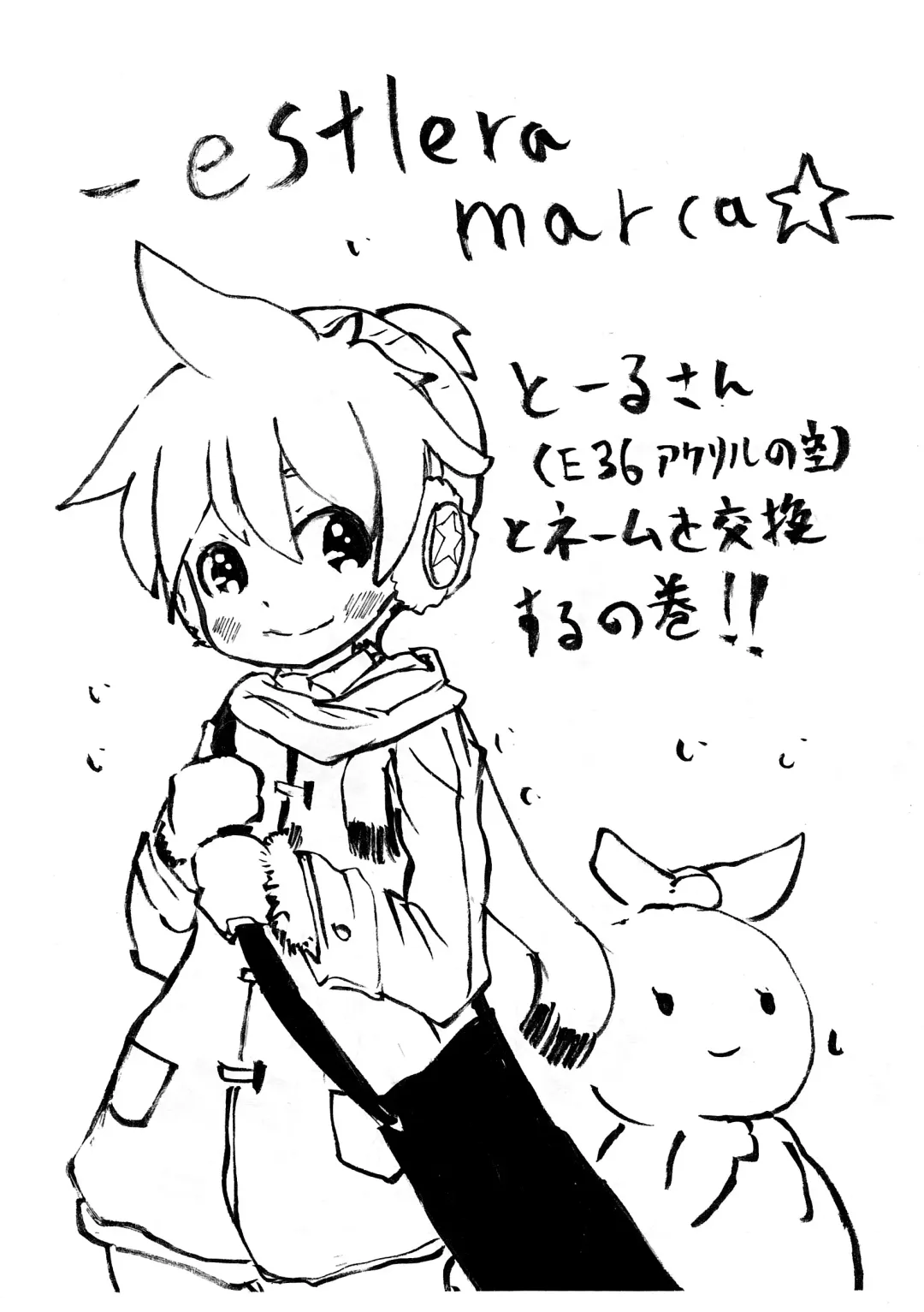 [Itaru] Yogorecchimatta Yorokobi ni... Fhentai - Page 26