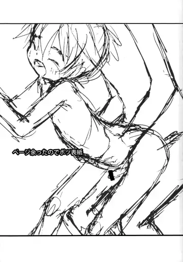 [Itaru] Yogorecchimatta Yorokobi ni... Fhentai - Page 24