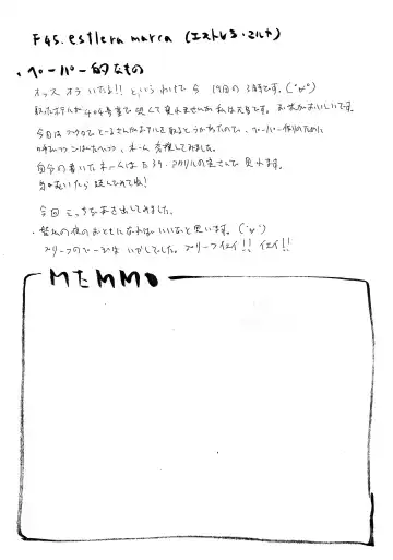 [Itaru] Yogorecchimatta Yorokobi ni... Fhentai - Page 29