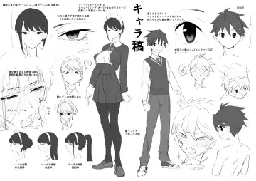 [Xxzero] Maid na Senpai (Kadai)... no Rough toka Iroiro Fhentai - Page 4