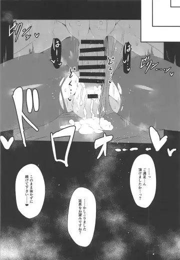 [Wakura] Chaldea Bunny Club e Youkoso Fhentai - Page 7