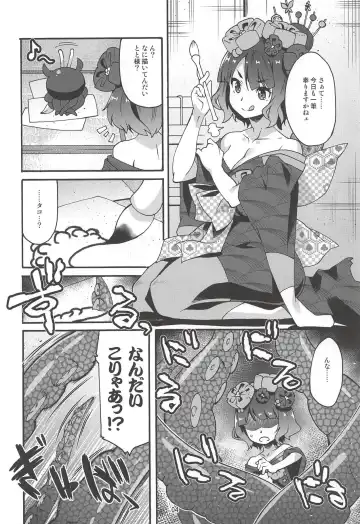[Shinozuka Atsuto] Ko no Kokoro Oya Shirazu Fhentai - Page 3