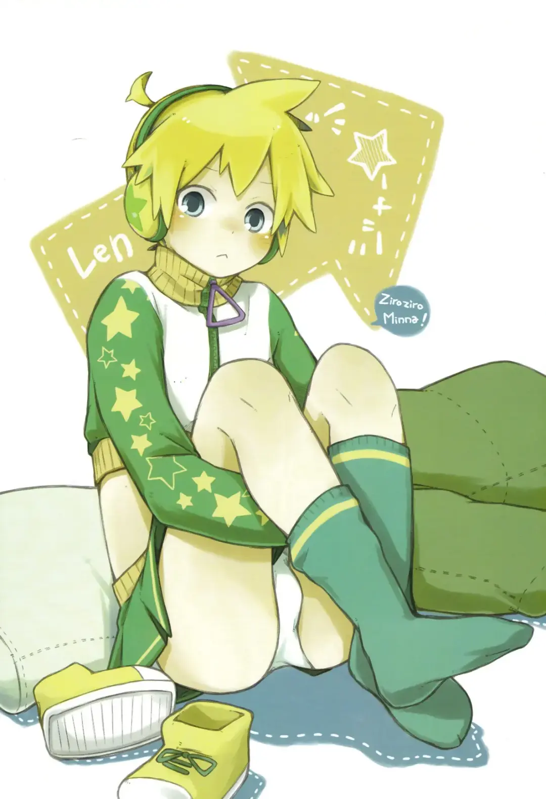 [Mars] Project Len-kyun 2 Fhentai - Page 15