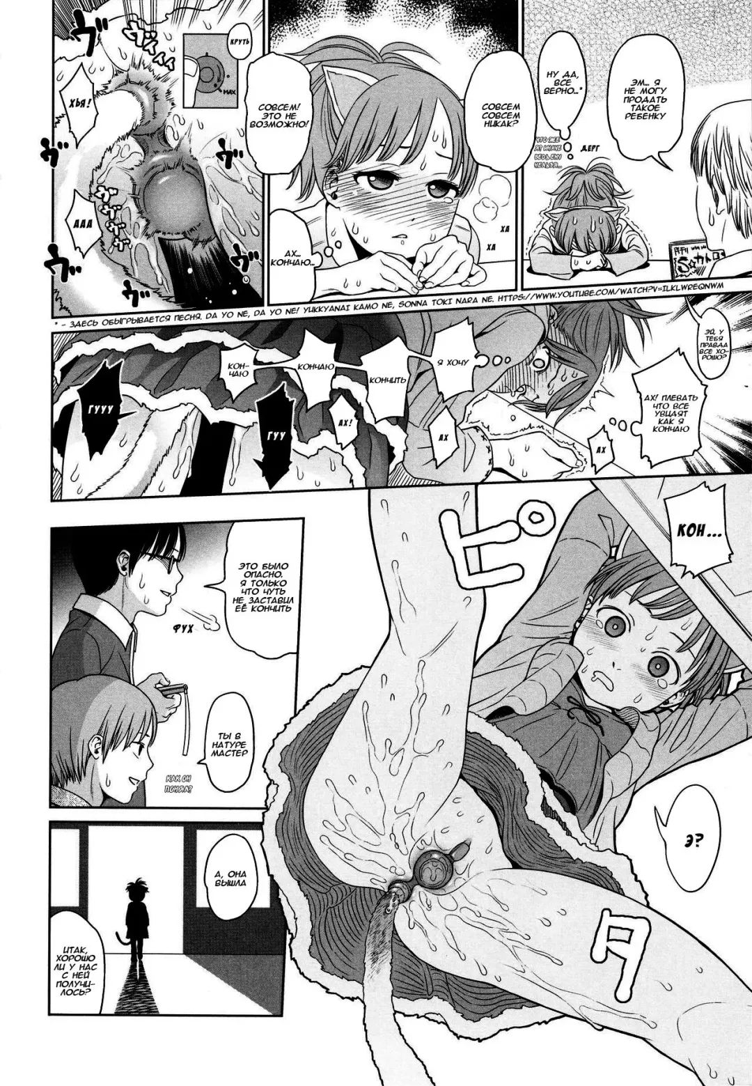 [Higashiyama Show] The Three Question Marks Fhentai - Page 10